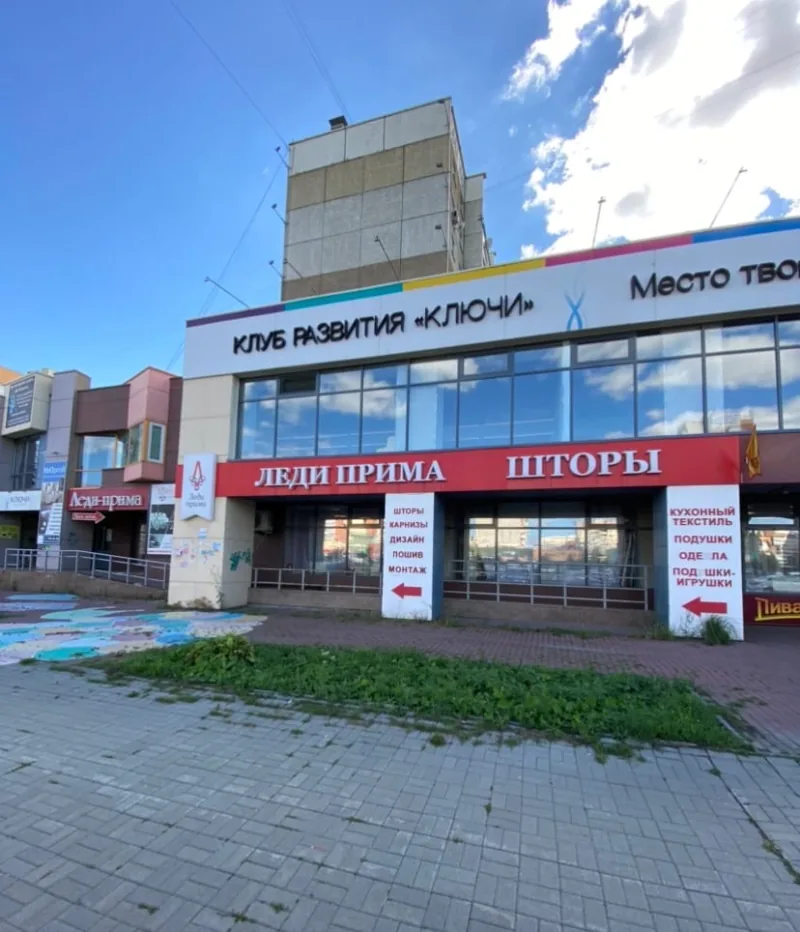 Академика Королёва, 15