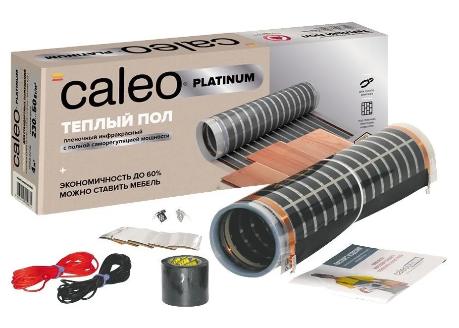 Плёночный тёплый пол Caleo Platinum Теплый - 2 кв.м / 50/230-0,5-2,0
