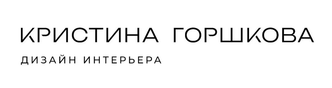 Кристина Горшкова