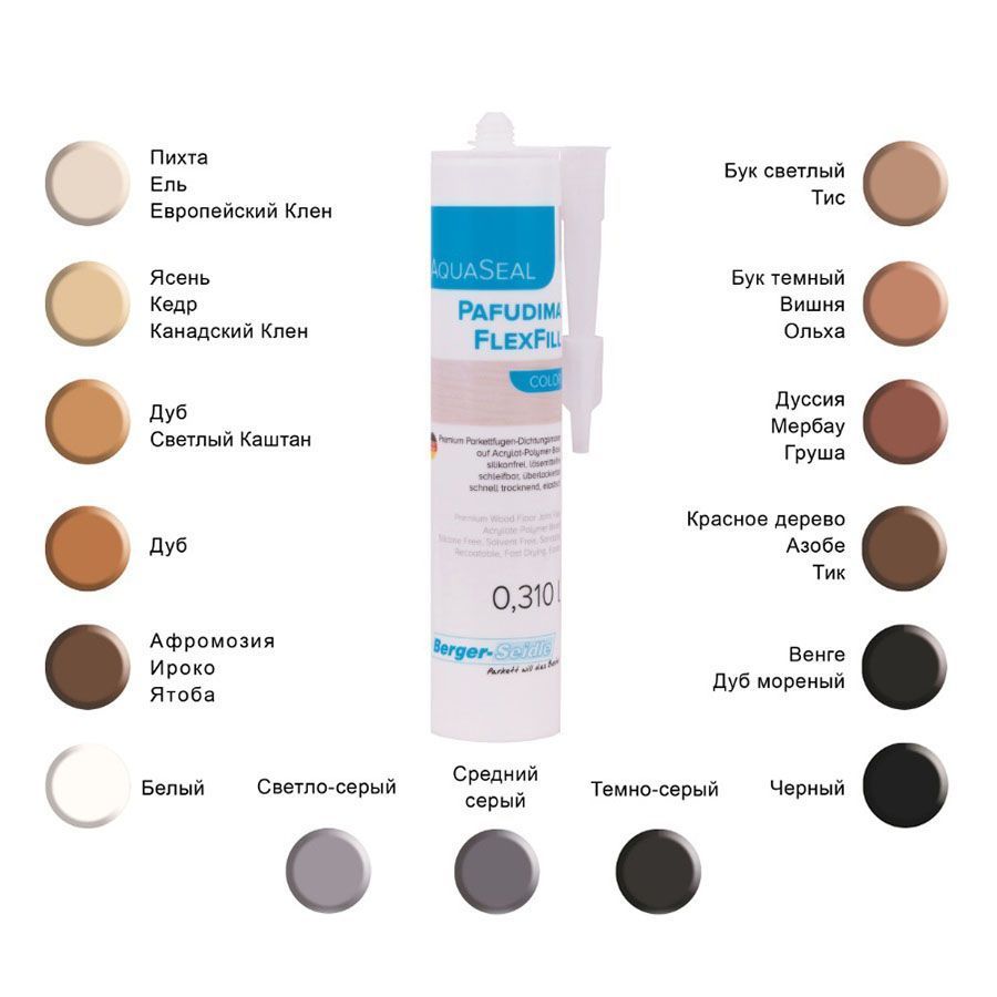 Эластичный герметик для паркета Berger Aqua-Seal Pafudima FlexFill Color