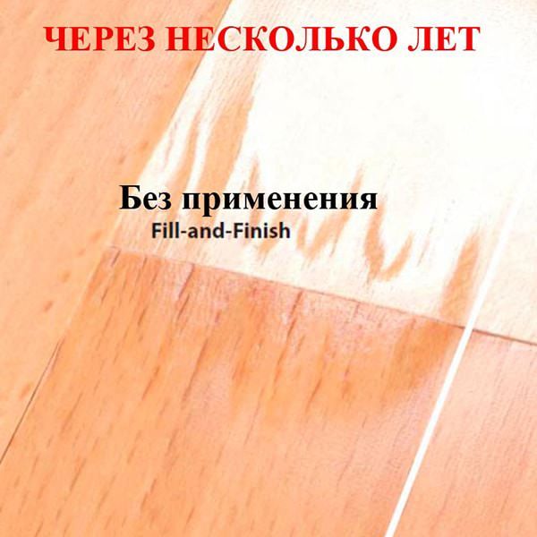 Средство для первичного ухода за паркетом Berger Fill-and-Finish