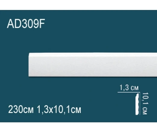 Напольный плинтус гибкий AD309 Flex Perfect