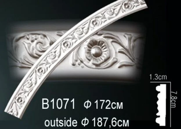 Круговой молдинг B1071 Perfect