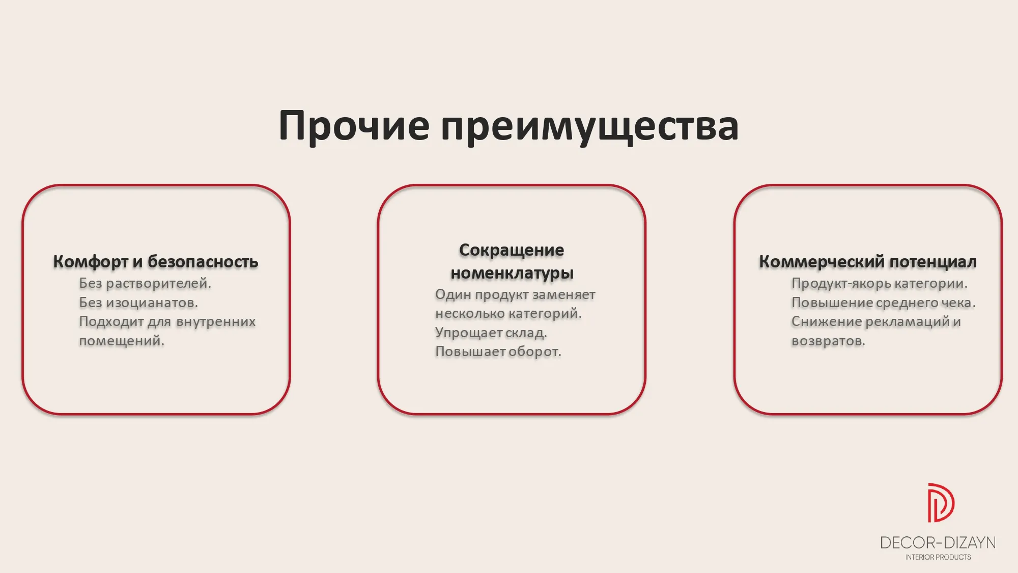 МС-350 Клей монтажный (MS-полимер) DECOR-DIZAYN