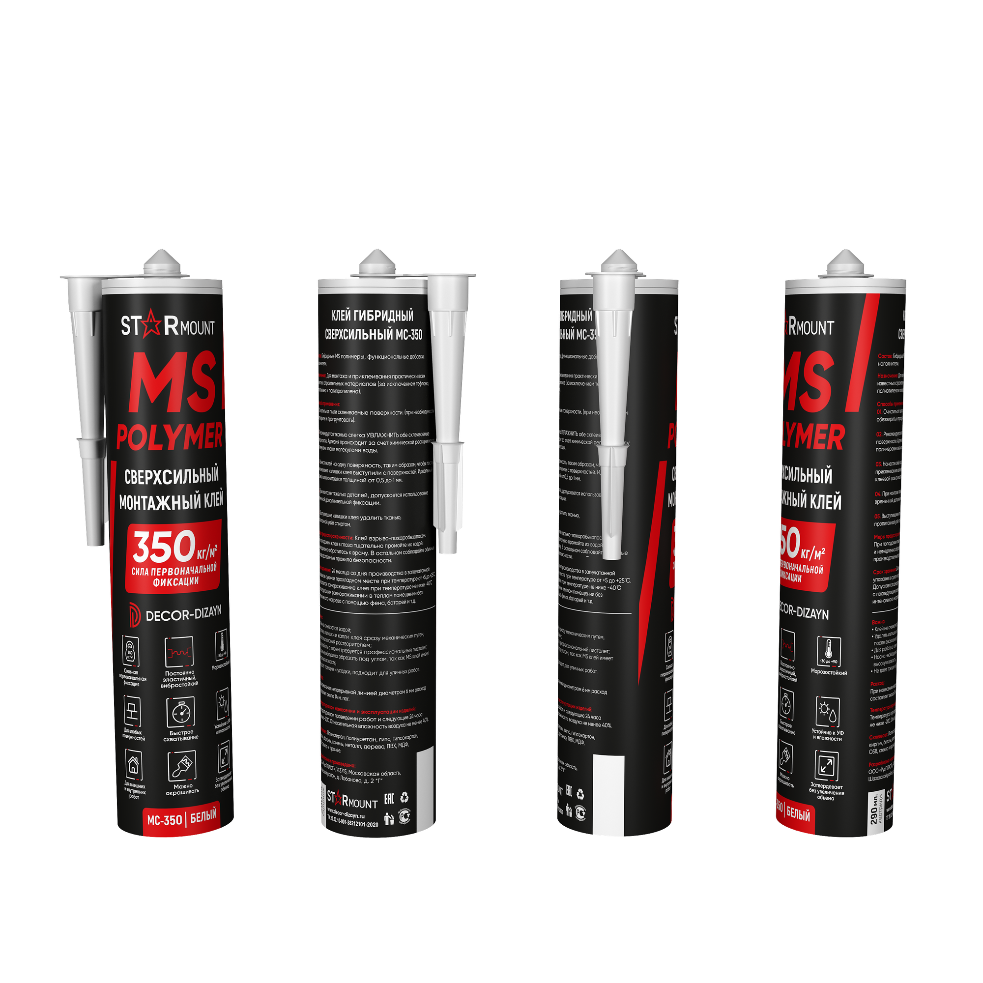 МС-350 Клей монтажный (MS-полимер) DECOR-DIZAYN